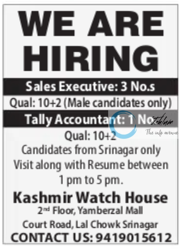 Kashmir Watch House Srinagar Jobs 2023