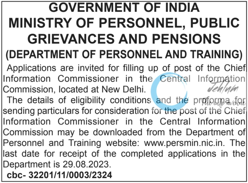MINISTRY OF PERSONNEL PUBLIC GRIEVANCES AND PENSIONS JOBS NOTIFICATION 2023