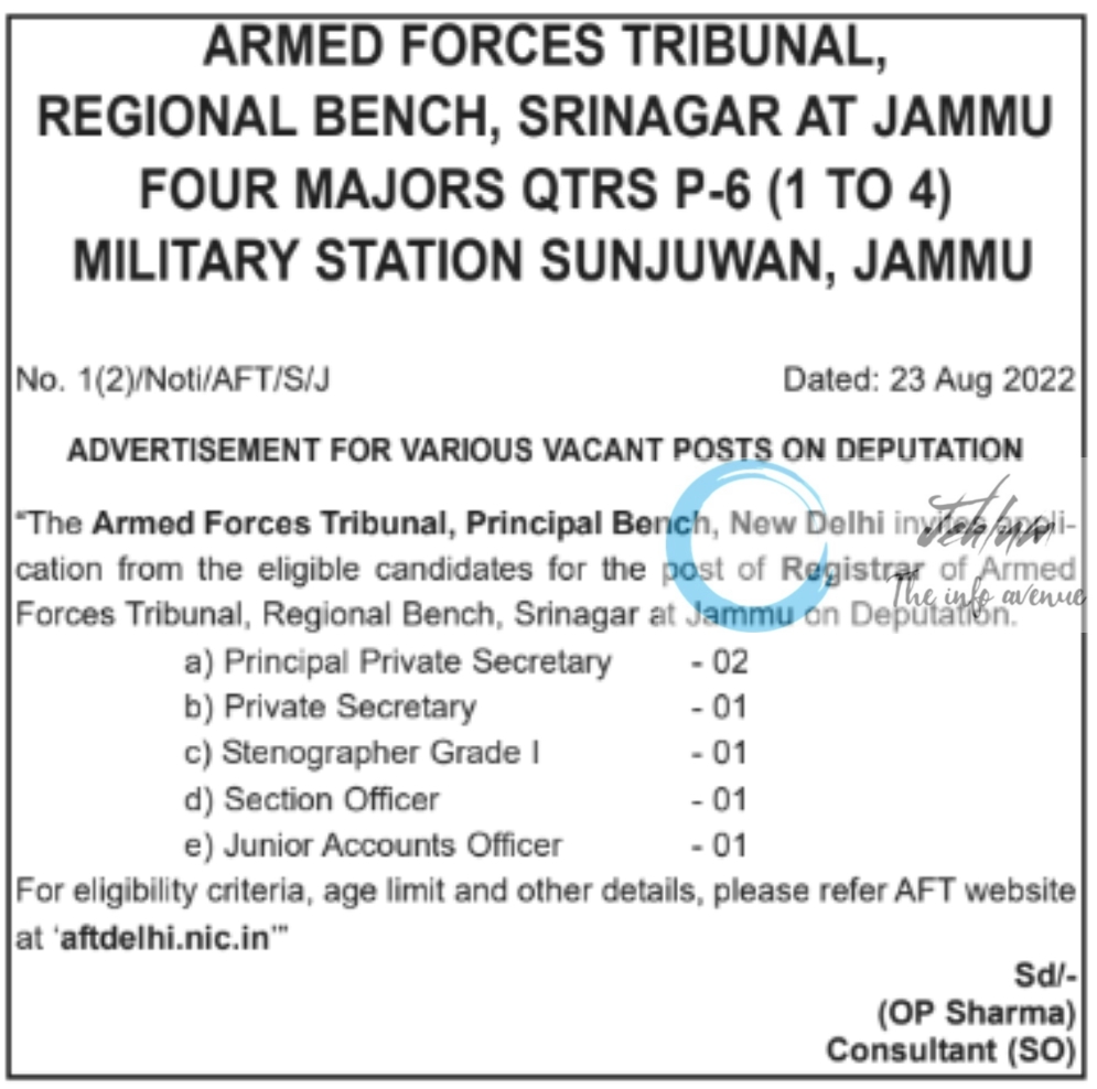 ARMED FORCES TRIBUNAL REGIONAL BENCH SRINAGAR JOBS NOTIFICATION 2023