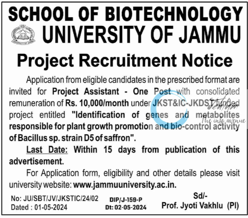 UNIVERSITY OF JAMMU SCHOOL OF BIOTECHNOLOGY PROJECT RECRUITMENT NOTICE 2024