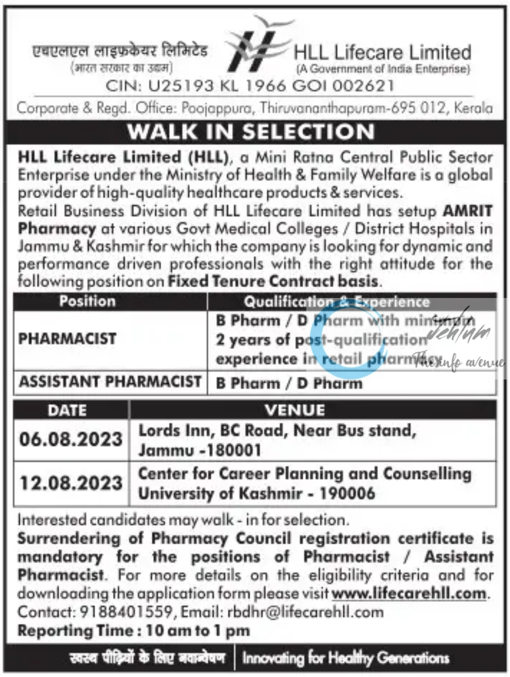HLL Lifecare Limited Pharmacy Walk In Selection 2023