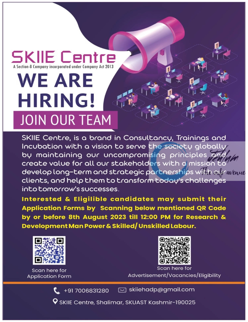 SKIIE Centre SKUAST Kashmir Jobs Recruitment Notification 2023