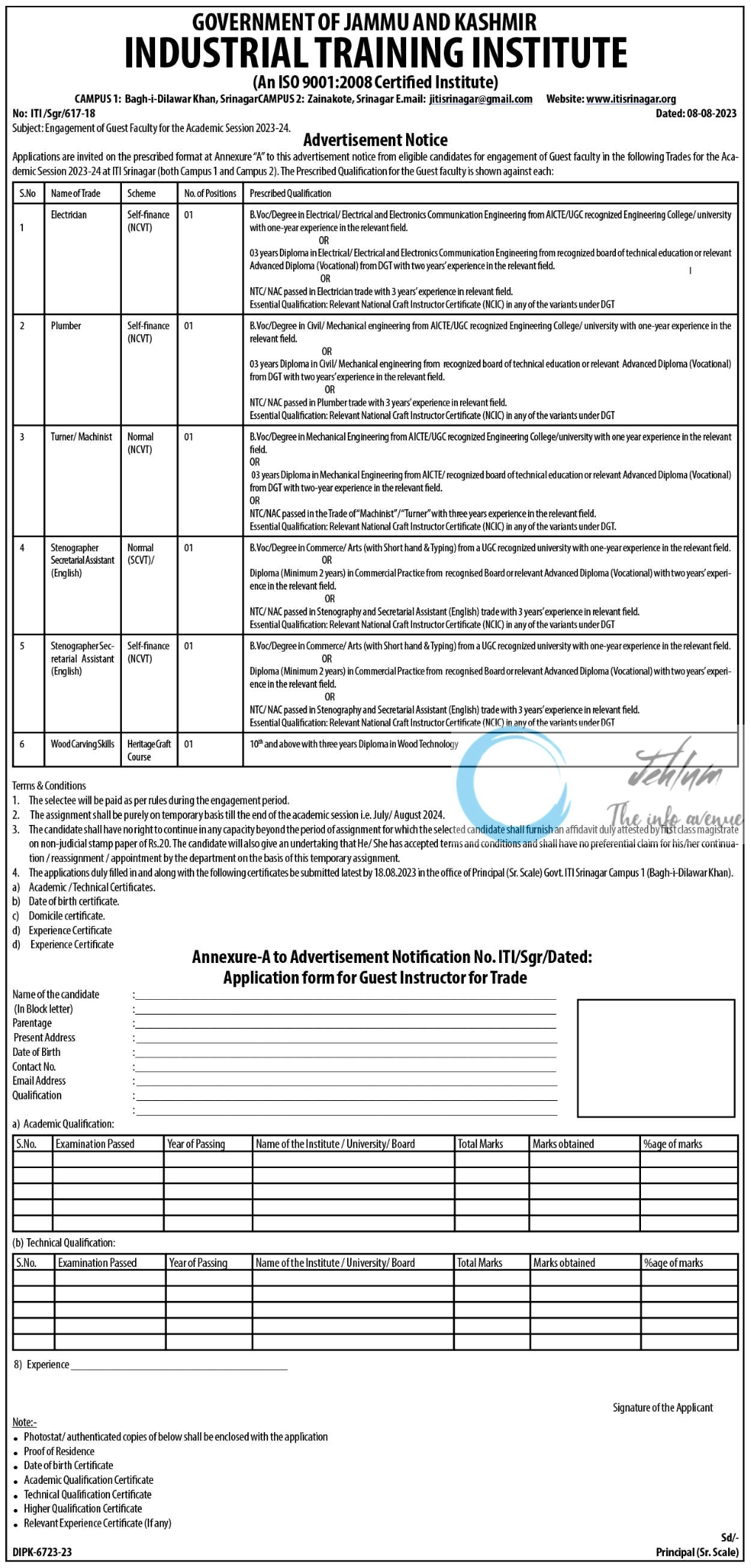 ITI SRINAGAR GUEST FACULTY JOBS NOTIFICATION 2023