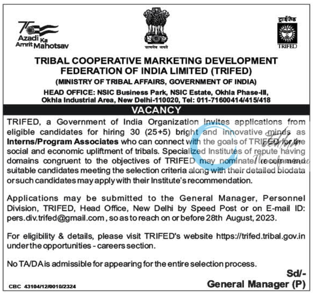 TRIBAL COOPERATIVE MARKETING DEVELOPMENT FEDERATION OF INDIA LIMITED TRIFED JOBS NOTIFICATION 2023