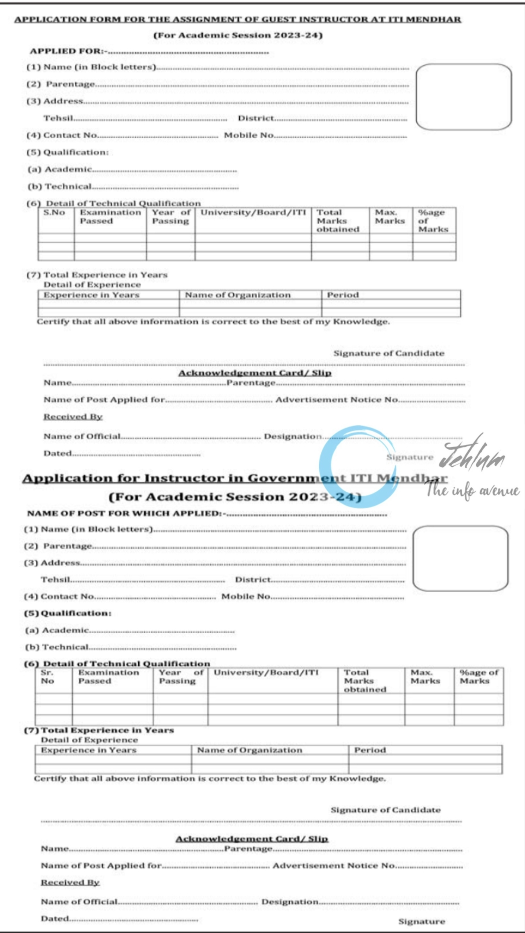 ITI MENDHAR GUEST FACULTY JOBS NOTIFICATION 2023