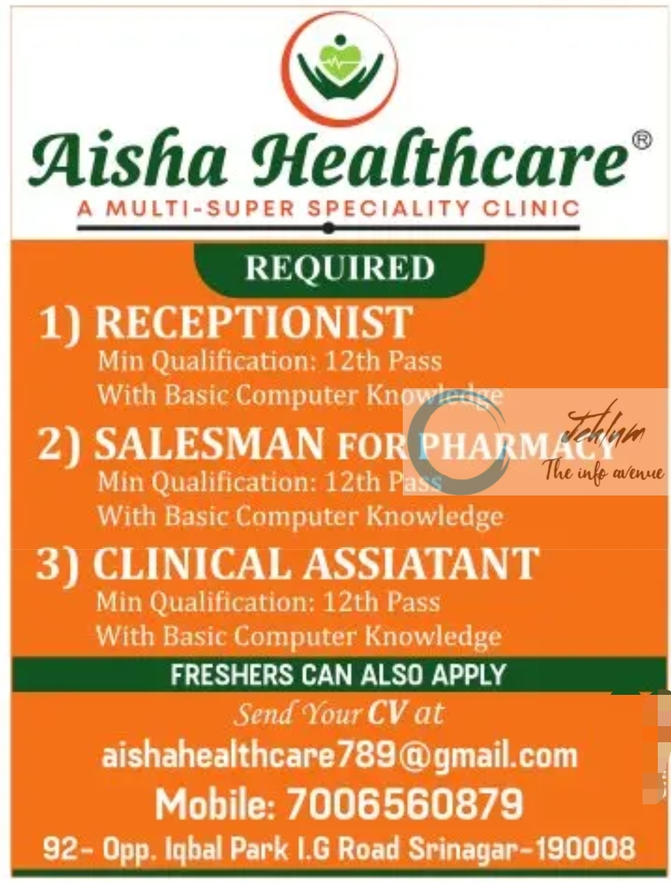Aisha Healthcare Srinagar Jobs 2023