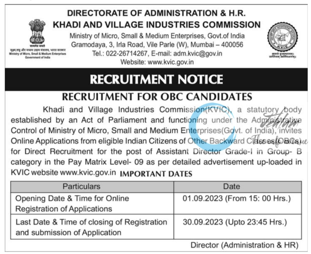 KHADI AND VILLAGE INDUSTRIES COMMISSION RECRUITMENT NOTIFICATION FOR OBC CANDIDATES 2023