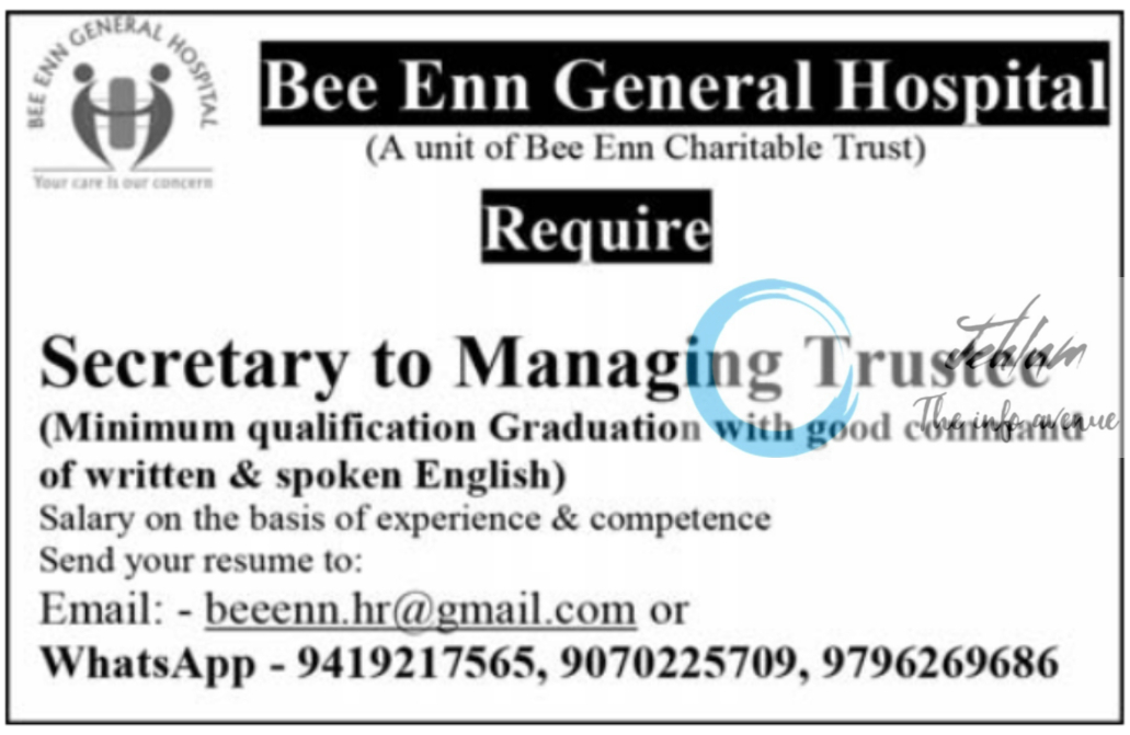 Bee Enn General Hospital Jammu Jobs Vacancy 2023