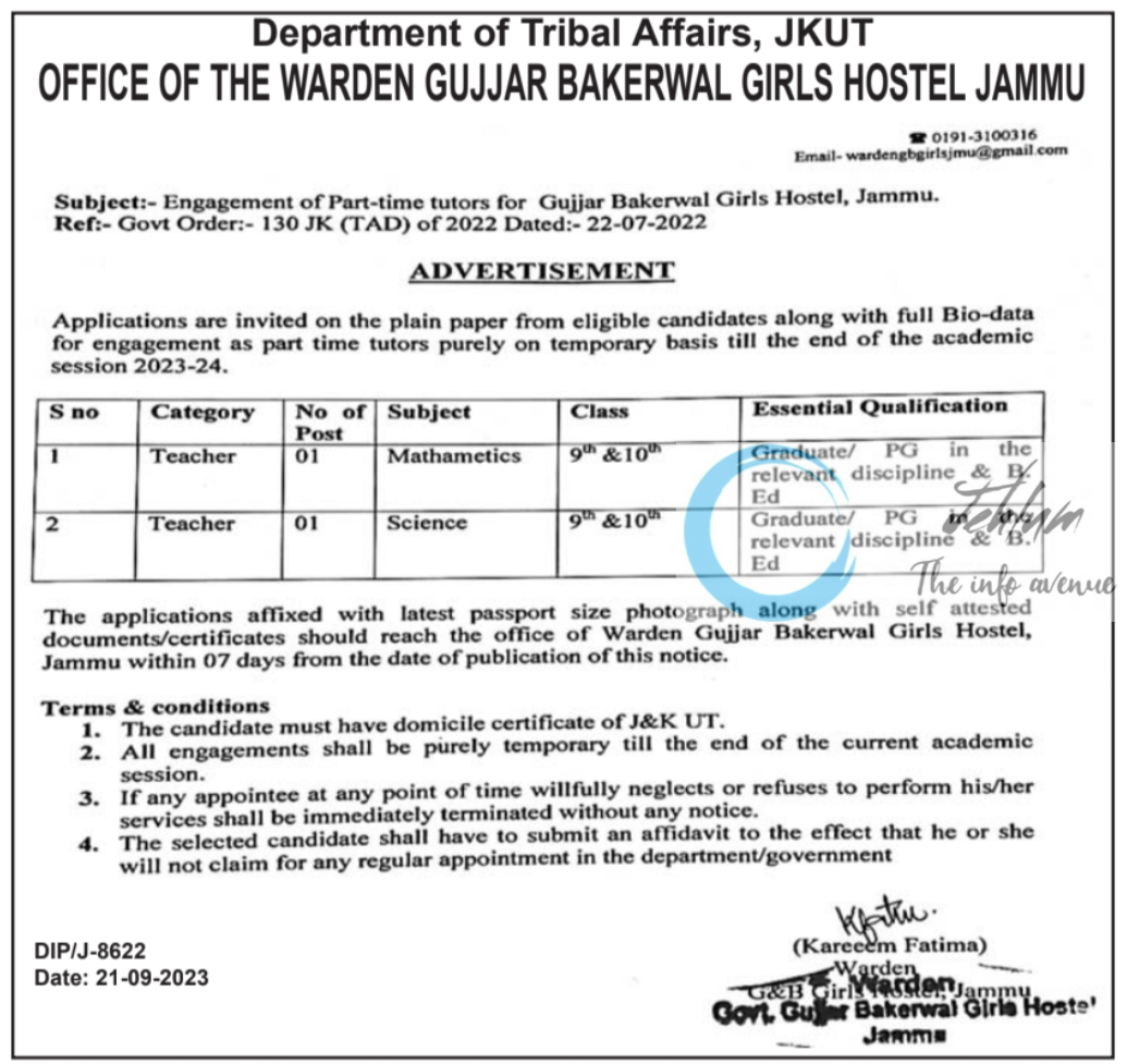 GUJJAR BAKERWAL GIRLS HOSTEL JAMMU Part-time Tutors Jobs Notification 2023