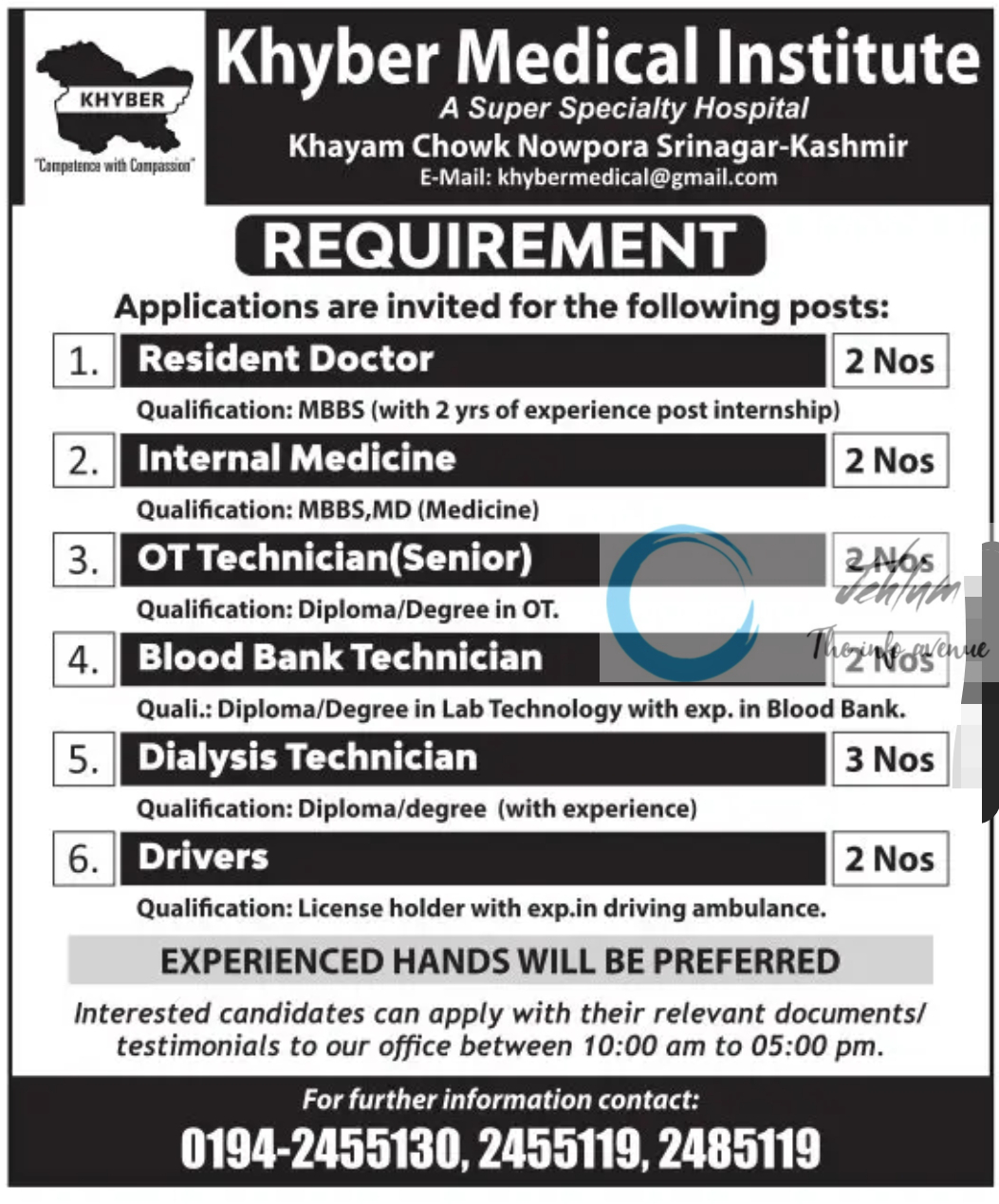 Khyber Medical Institute Srinagar Jobs Vacancies 2023