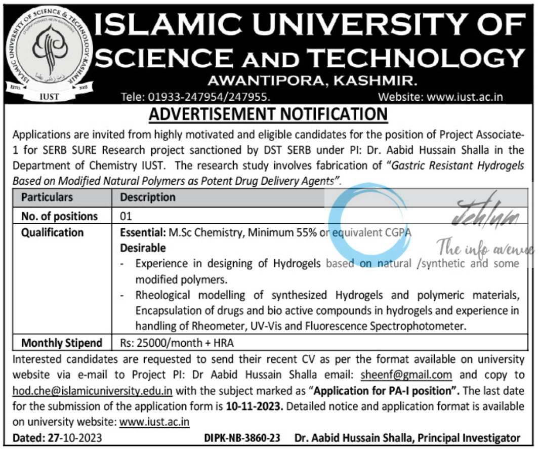 ISLAMIC UNIVERSITY OF SCIENCE AND TECHNOLOGY IUST AWANTIPORA SERB SURE RESEARCH PROJECT ADVERTISEMENT NOTIFICATION 2023