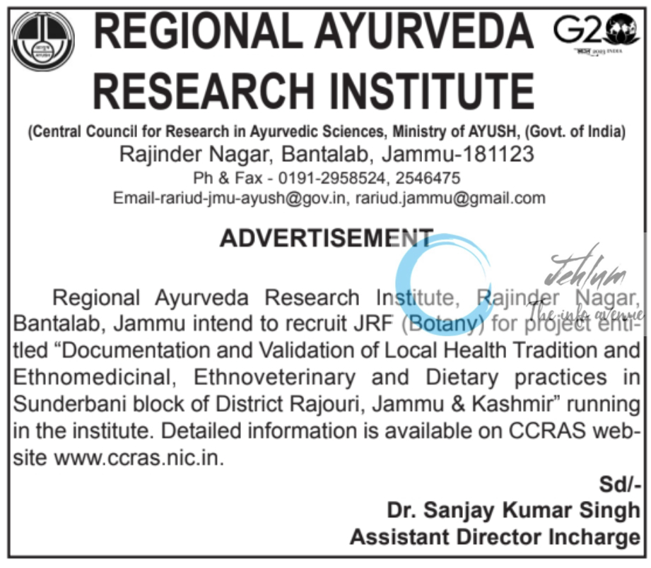 Regional Ayurveda Research Institute Jammu JRF Notification 2023