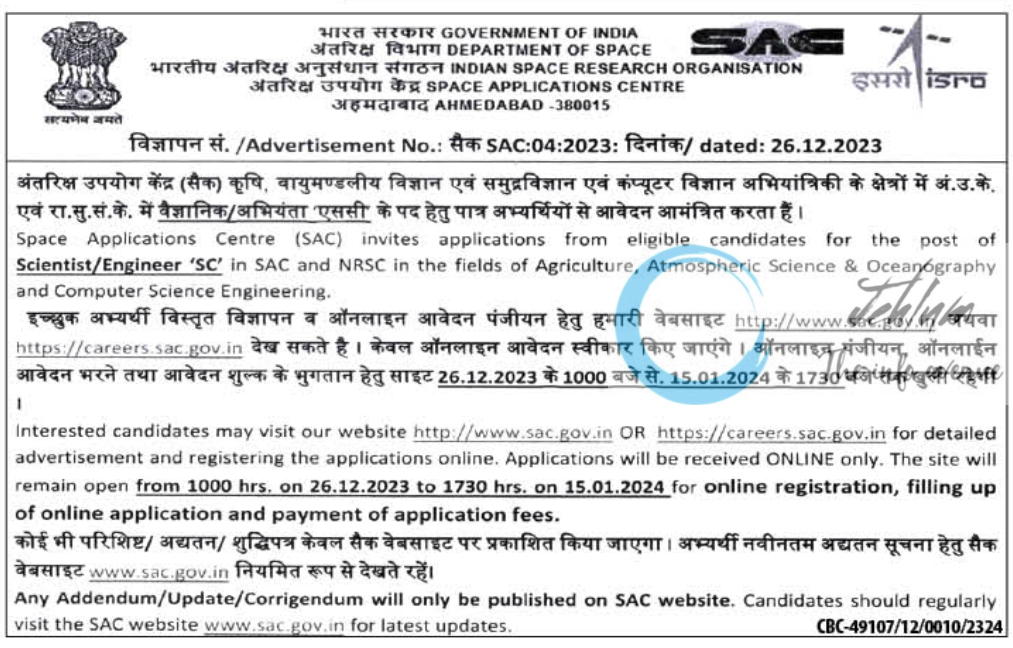 ISRO SPACE APPLICATIONS CENTRE ADVERTISEMENT NO SAC-04 OF 2023