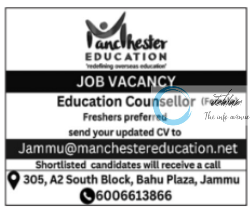Manchester Education Jammu Jobs Vacancy 2024