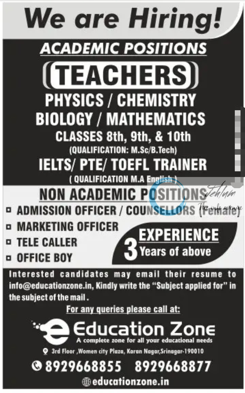 Education Zone Srinagar Jobs Vacancy 2024