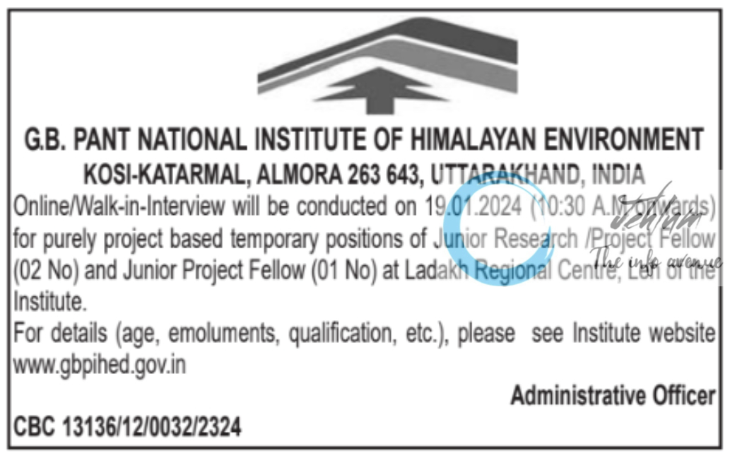 GB PANT NATIONAL INSTITUTE OF HIMALAYAN ENVIRONMENT WALK-IN-INTERVIEW ADVERTISEMENT 2024