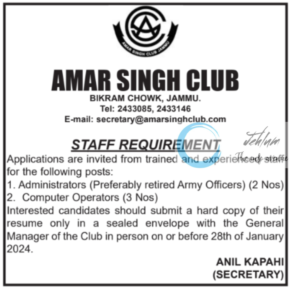 AMAR SINGH CLUB JAMMU STAFF REQUIREMENT 2024