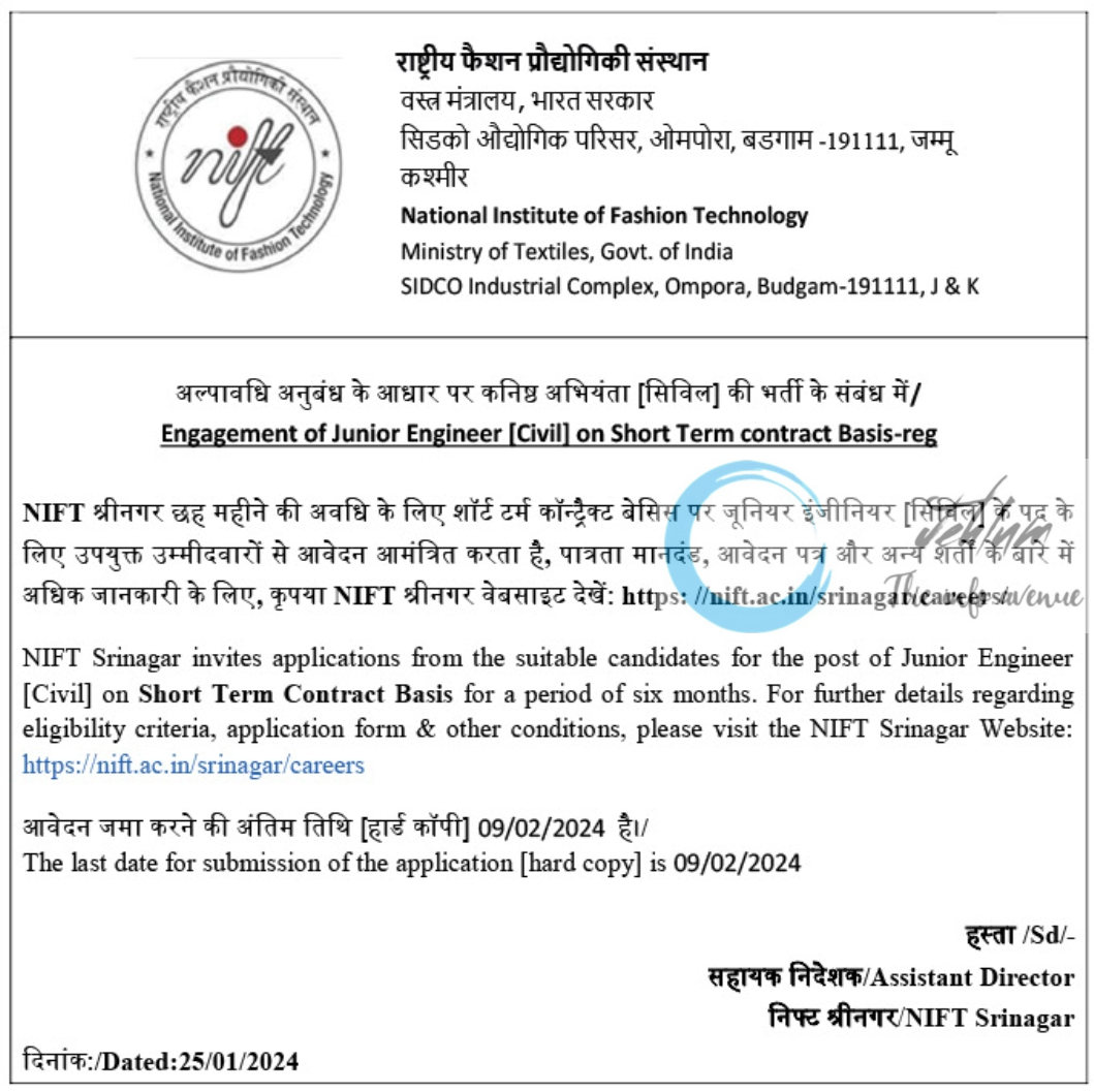 NIFT Srinagar Advertisement for Engagement of Junior Engineer 2024