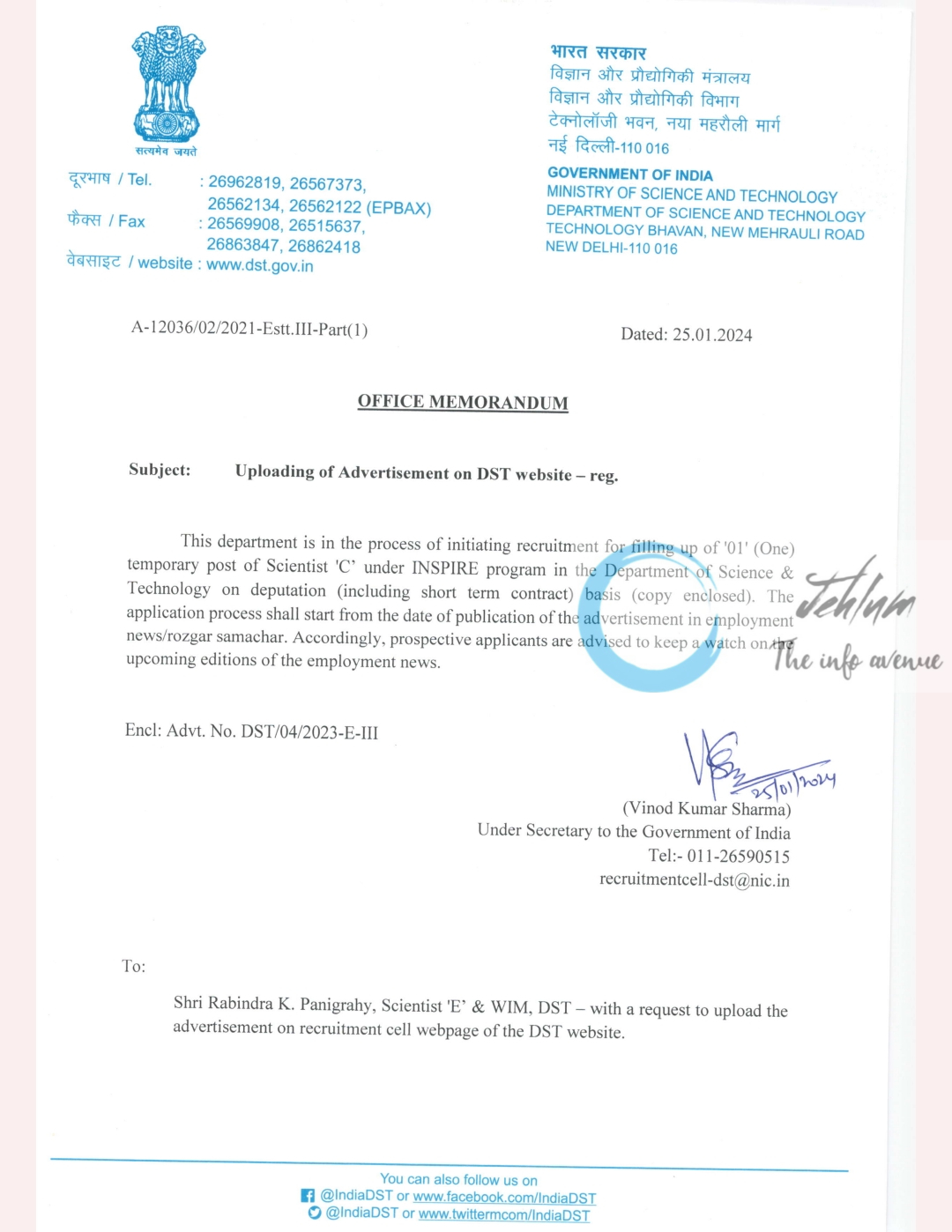 Department of Science And Technology Scientist C Posts Advt No 04 of 2023