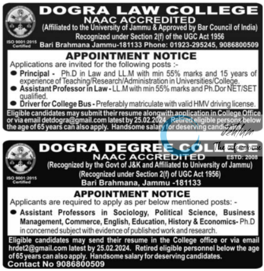 DOGRA LAW COLLEGE AND DEGREE COLLEGE JAMMU JOBS 2024