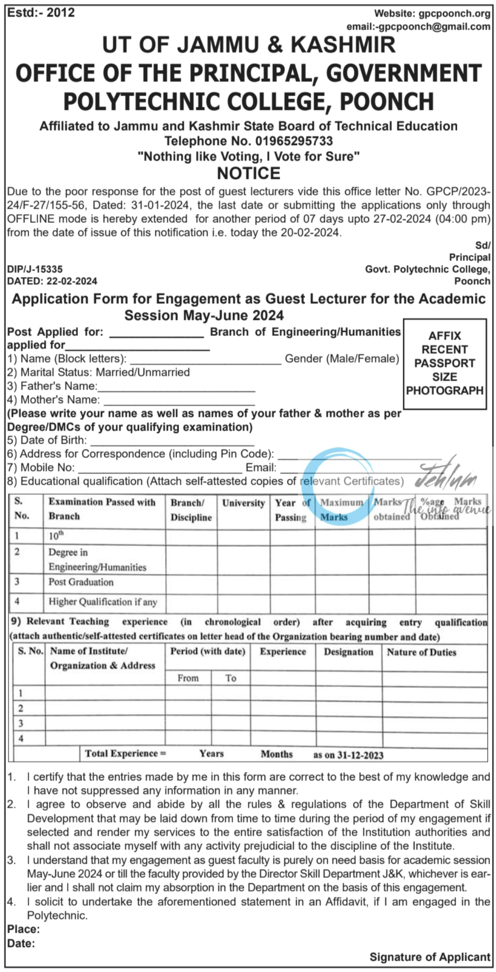 GOVT POLYTECHNIC COLLEGE POONCH GUEST LECTURER ADVERTISEMENT NOTICE 2024