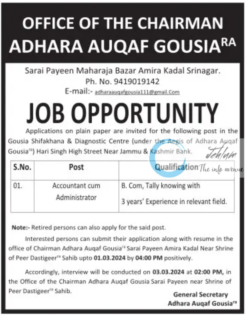Adhara Auqaf Gousia Srinagar Jobs Opportunity 2024