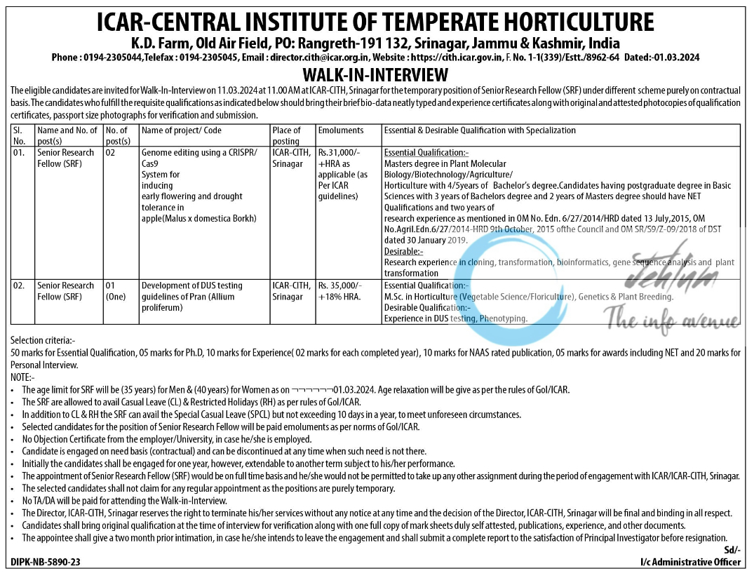 ICAR-CENTRAL INSTITUTE OF TEMPERATE HORTICULTURE CITH SRINAGAR SRF WALK-IN-INTERVIEW 2024