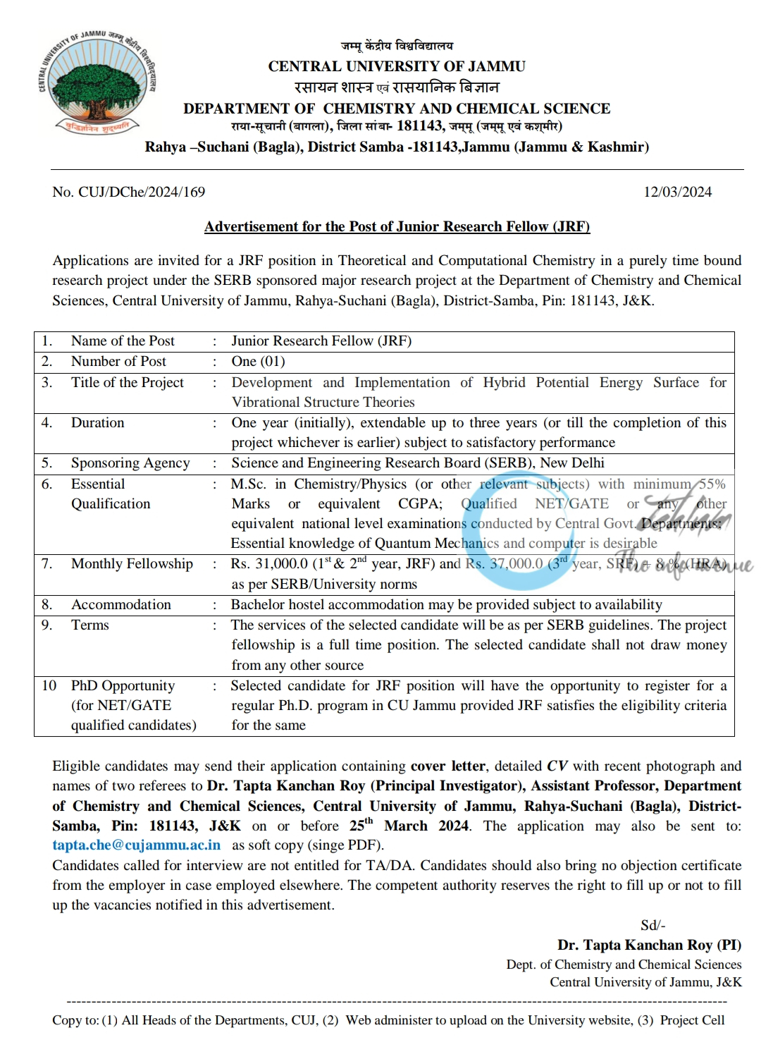 CENTRAL UNIVERSITY OF JAMMU DEPTT OF CHEMISTRY AND CHEMICAL SCIENCE JRF ADVERTISEMENT 2024