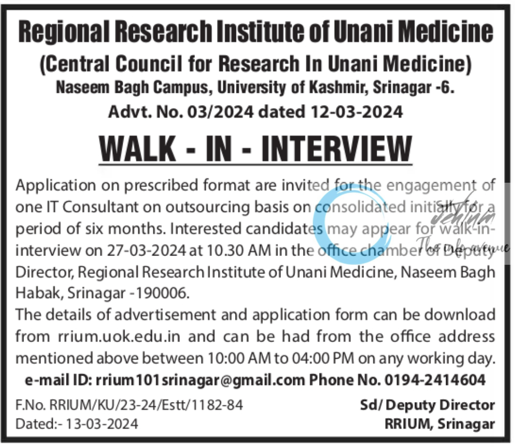 Regional Research Institute of Unani Medicine RRIUM Srinagar Jobs Advt No 03 Of 2024