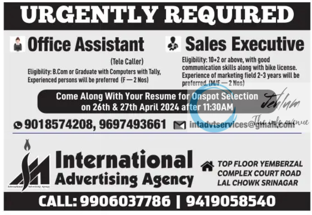 International Advertising Agency Srinagar Jobs 2024
