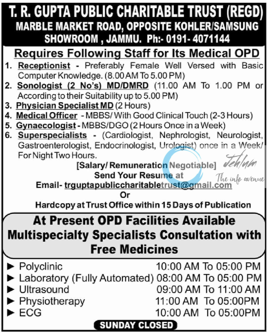 T R GUPTA PUBLIC CHARITABLE TRUST JAMMU JOBS 2024