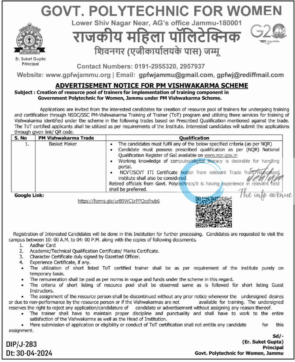 GOVT POLYTECHNIC FOR WOMEN JAMMU ADVERTISEMENT NOTICE FOR PM VISHWAKARMA SCHEME 2024