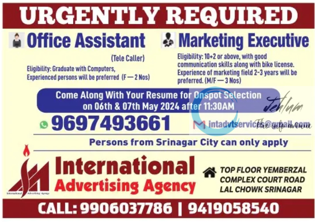 International Advertising Agency Srinagar Jobs 2024