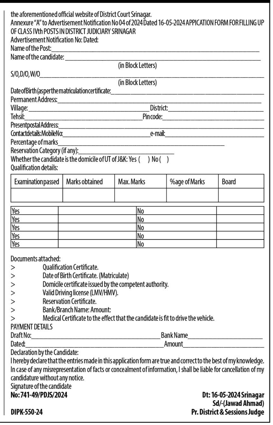 OFFICE OF THE PRINCIPAL DISTRICT & SESSIONS JUDGE SRINAGAR Class Vth Posts Recruitment Advertisement Notice No 04 of 2024