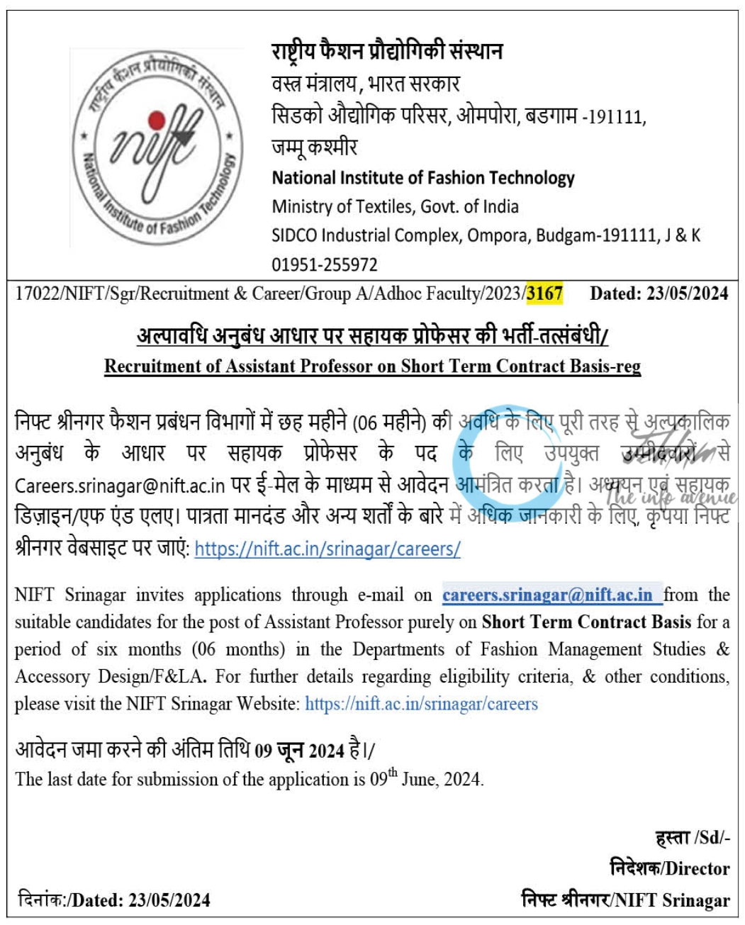 NIFT Srinagar Assistant Professor Recruitment 2024