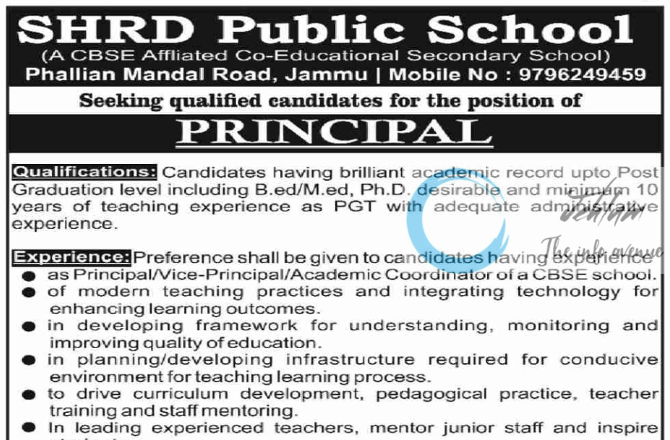 SHRD Public School Jammu Jobs Vacancy 2024