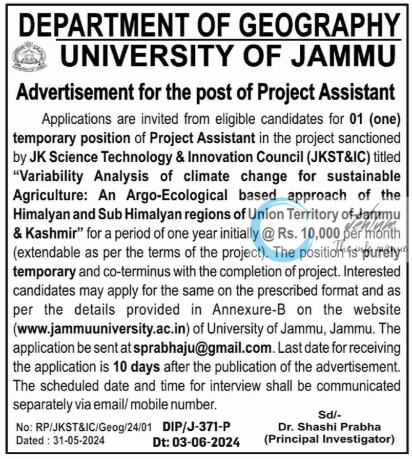 UNIVERSITY OF JAMMU DEPTT OF GEOGRAPHY PROJECT ASSISTANT ADVERTISEMENT NOTICE 2024