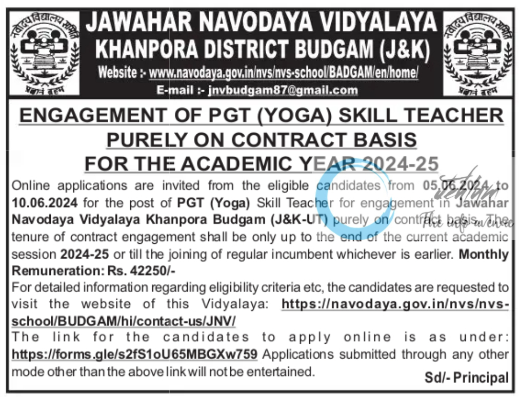 JNV BUDGAM SKILL TEACHER JOBS ADVERTISEMENT 2024