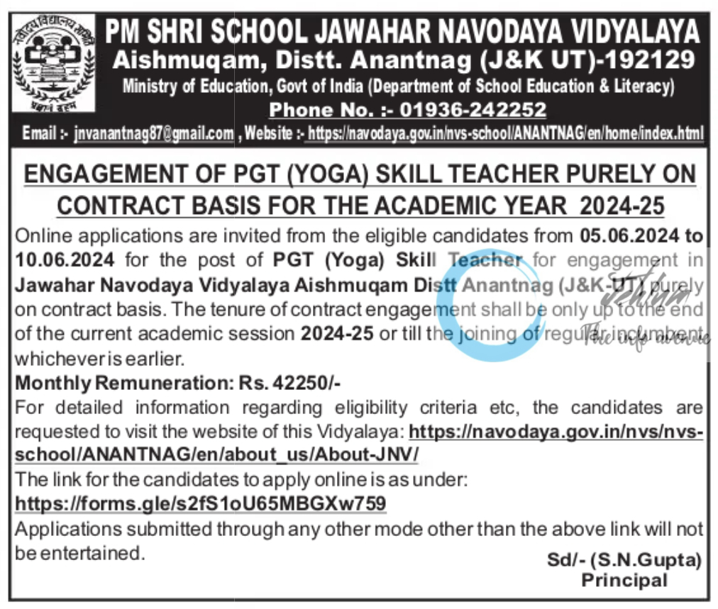 JNV ANANTNAG SKILL TEACHER JOBS ADVERTISEMENT 2024