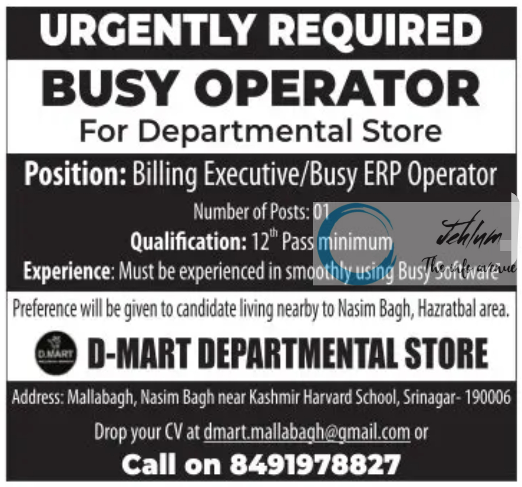 D-MART DEPARTMENTAL STORE SRINAGAR JOBS 2024