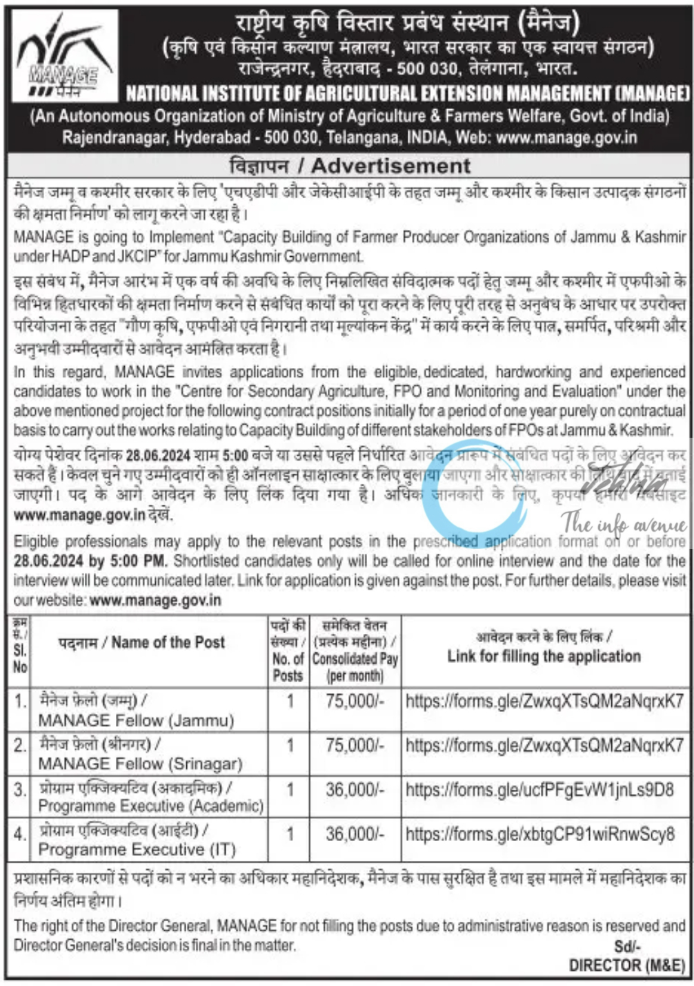 NATIONAL INSTITUTE OF AGRICULTURAL EXTENSION MANAGEMENT MANAGE JOBS ADVERTISEMENT NOTICE 2024