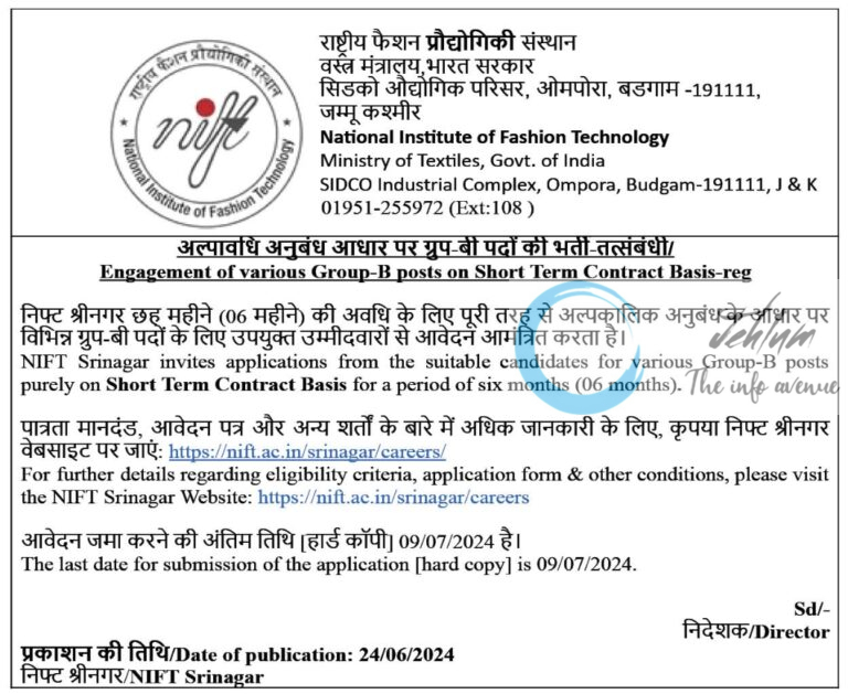 National Institute Of Fashion Technology NIFT Srinagar Group-B Posts ...