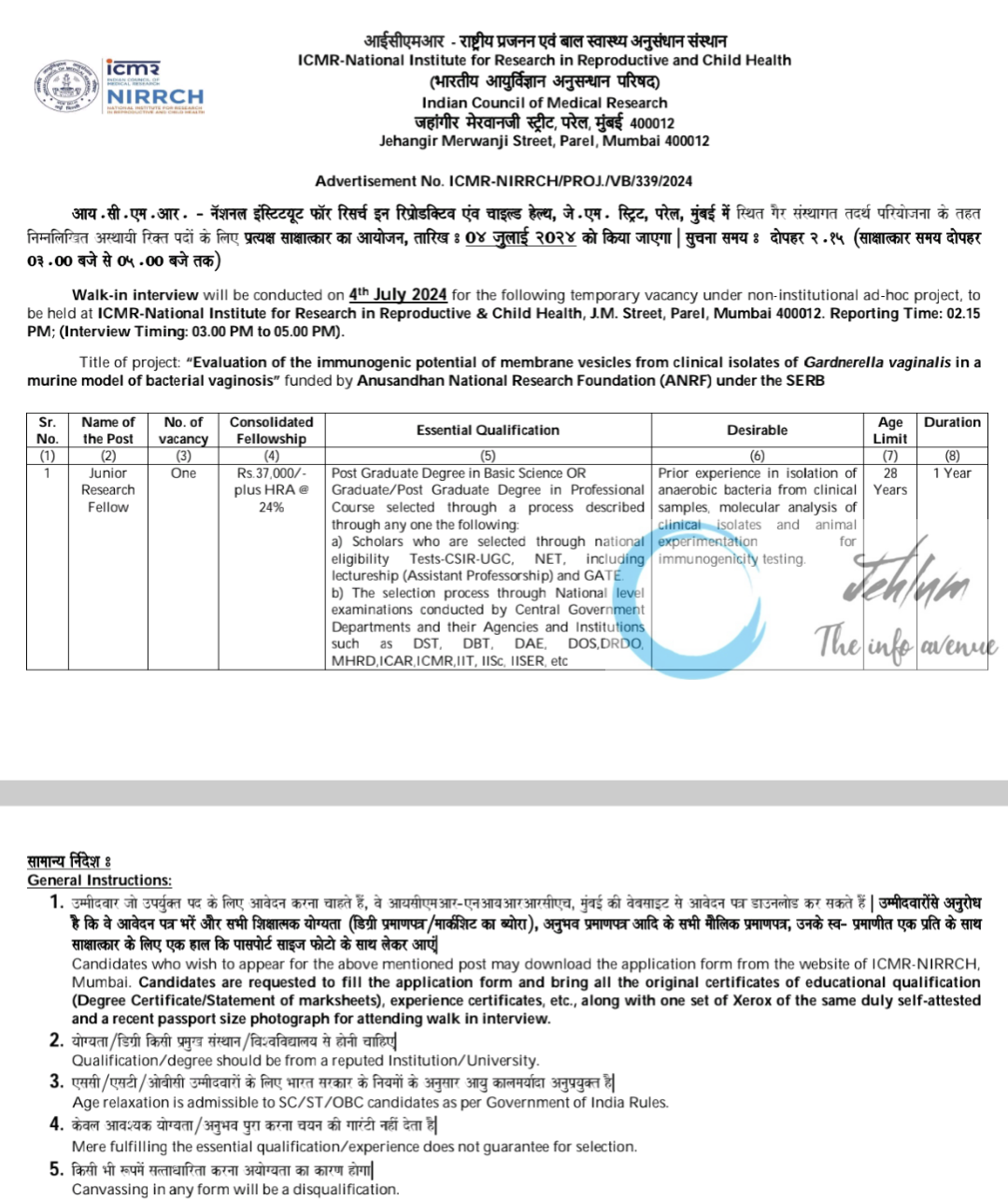 ICMR-National Institute for Research in Reproductive and Child Health NIRRCH JRF Advertisement Notice 2024