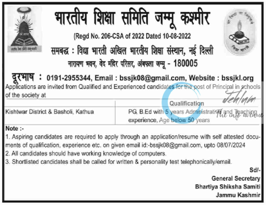 Bhartiya Shiksha Samiti Jammu Kashmir Jobs Vacancy 2024