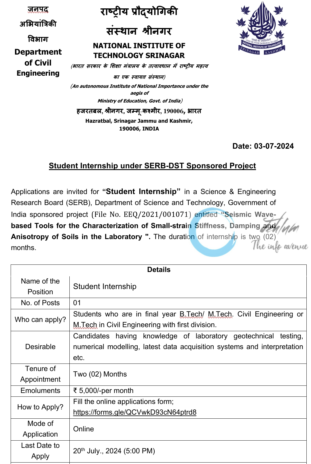 NIT SRINAGAR DEPTT OF CIVIL ENGINEERING INTERNSHIP NOTIFICATION 2024