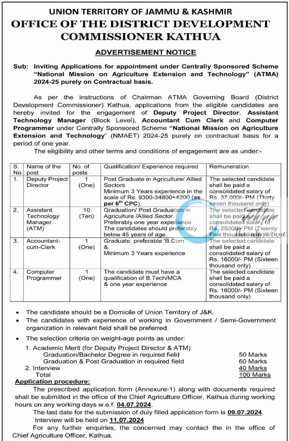 DISTRICT DEVELOPMENT COMMISSIONER KATHUA ATMA SCHEME ADVERTISEMENT NOTICE 2024