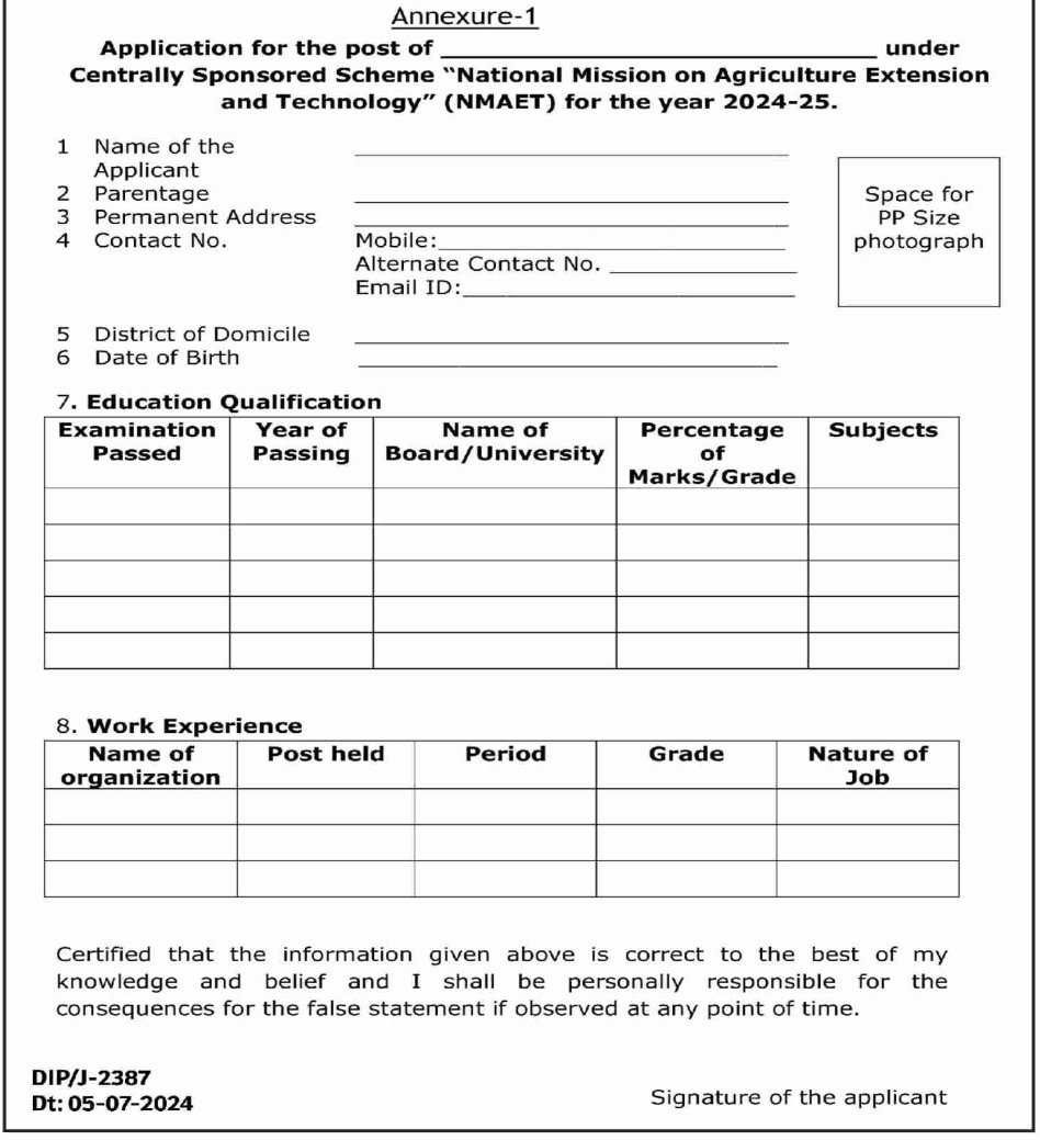 DISTRICT DEVELOPMENT COMMISSIONER KATHUA ATMA SCHEME ADVERTISEMENT NOTICE 2024