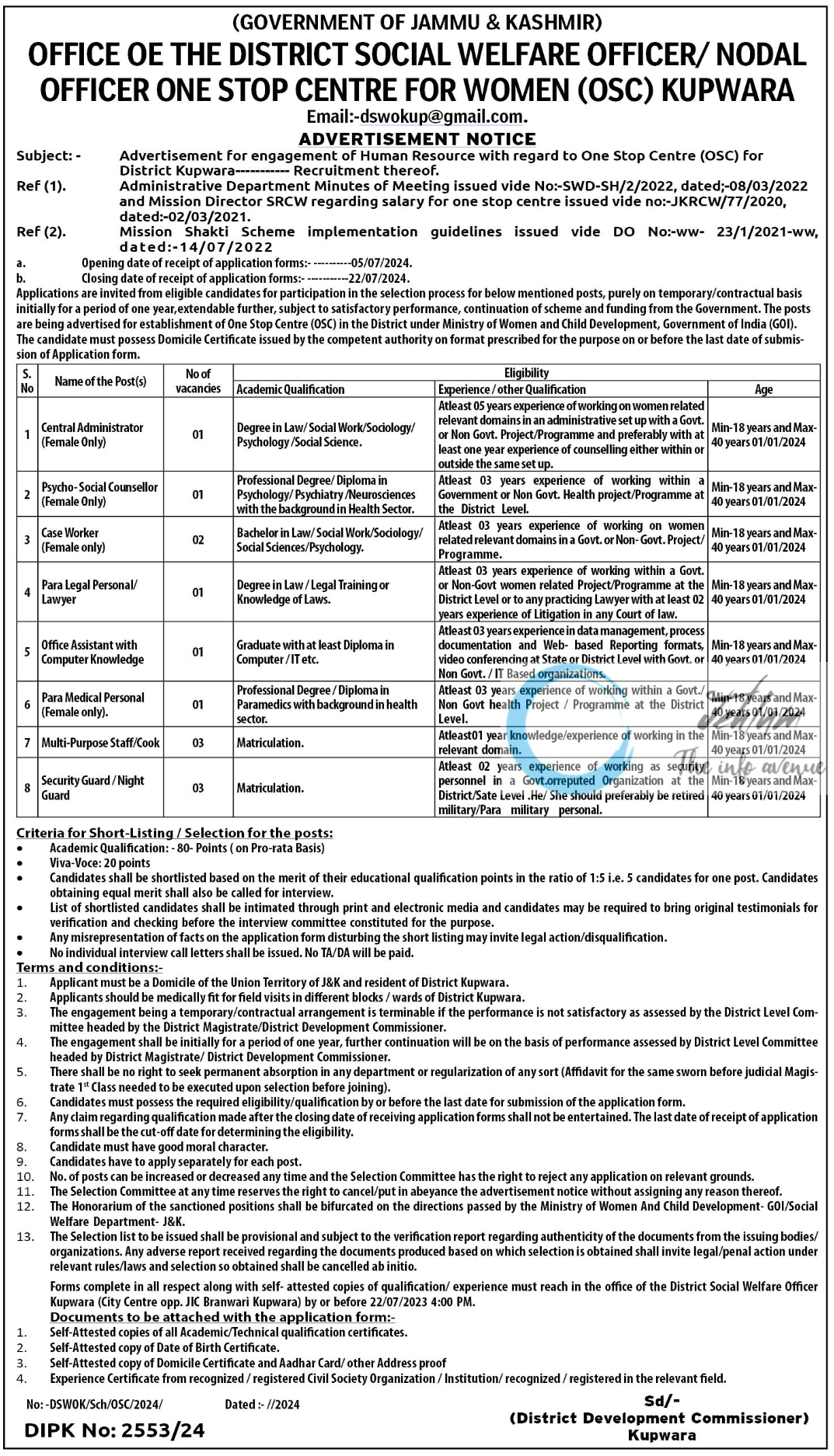 DISTRICT SOCIAL WELFARE OFFICER ONE STOP CENTRE FOR WOMEN OSC KUPWARA JOBS ADVERTISEMENT NOTICE 2024