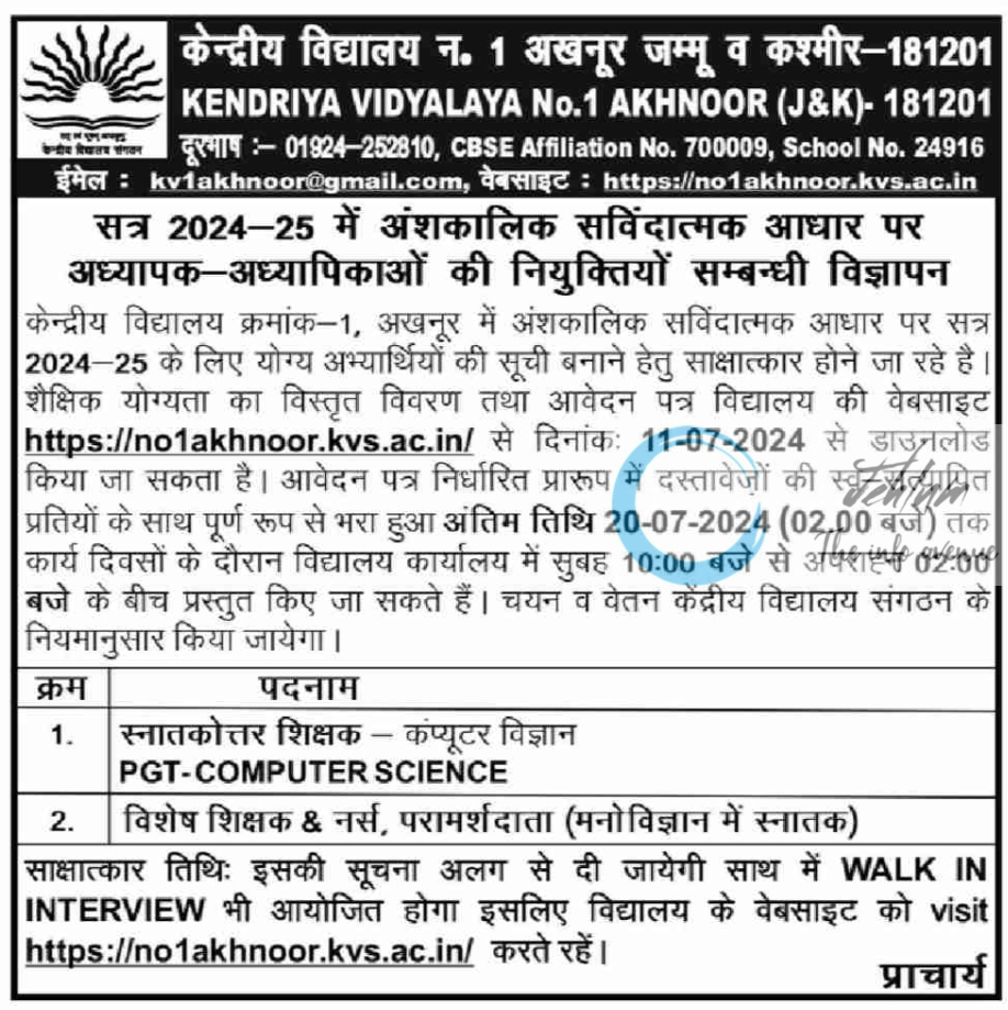 Kendriya Vidyalaya No 1 Akhnoor Jammu Walk-In-Interview 2024