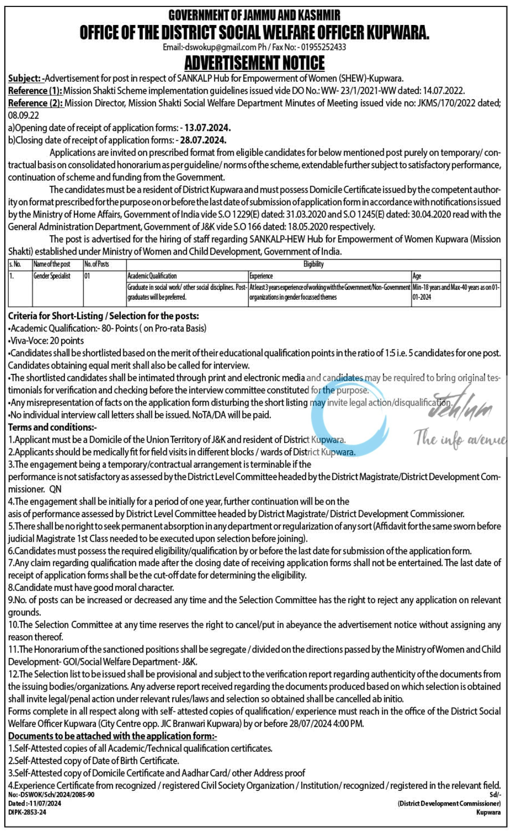 DISTRICT SOCIAL WELFARE OFFICER KUPWARA SANKALP HUB ADVERTISEMENT NOTICE 2024